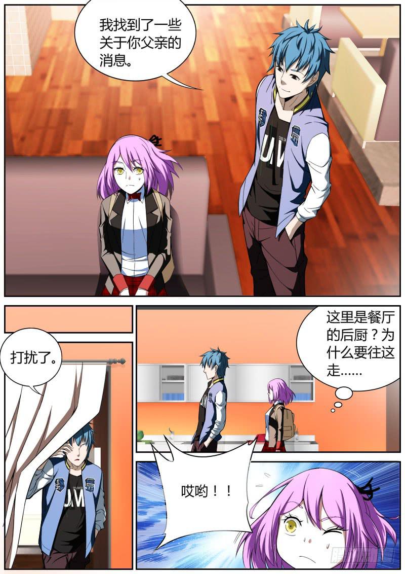 019 暗道4