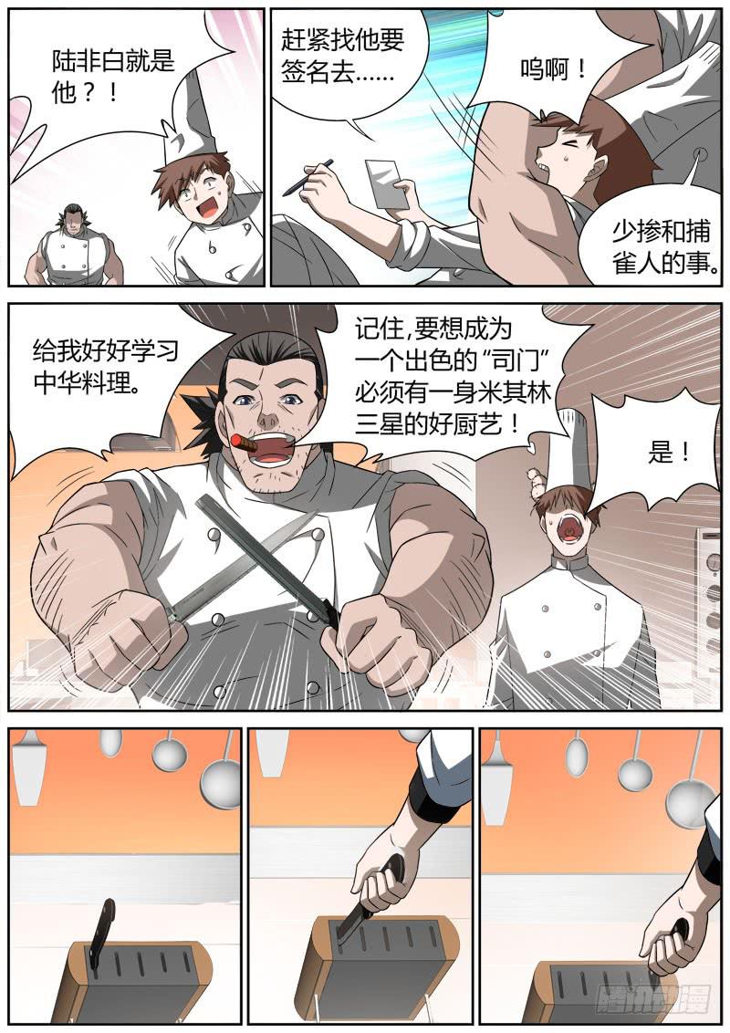 019 暗道7
