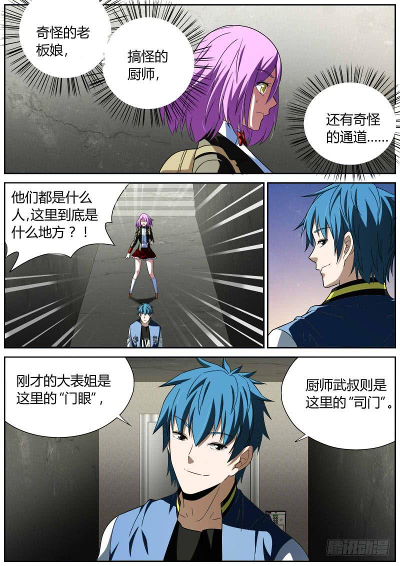 020 信息0