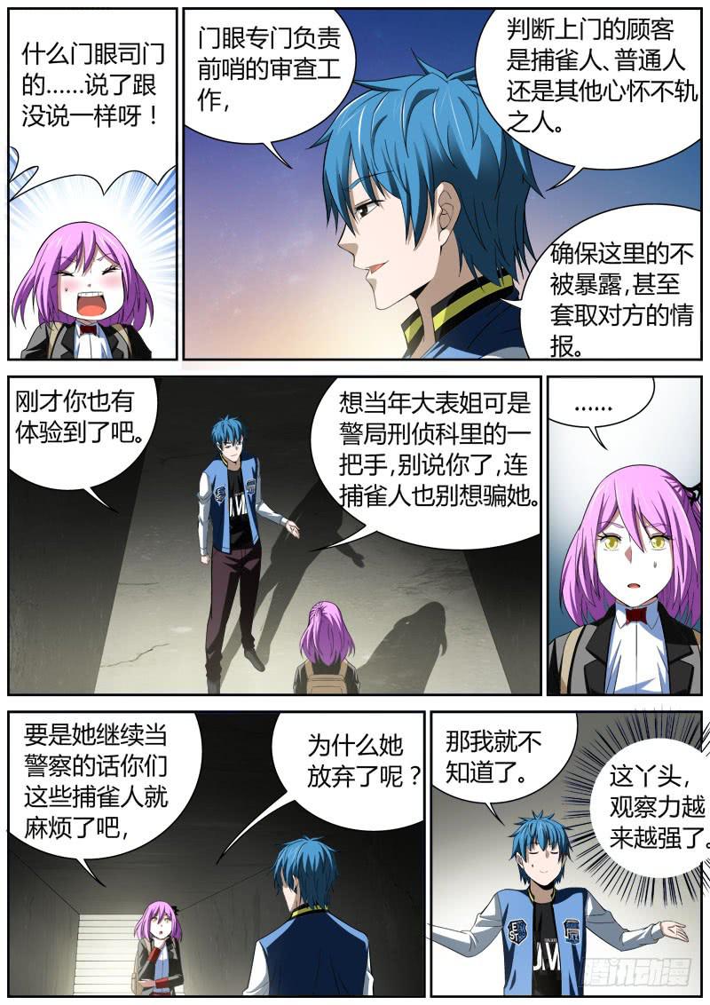 020 信息1