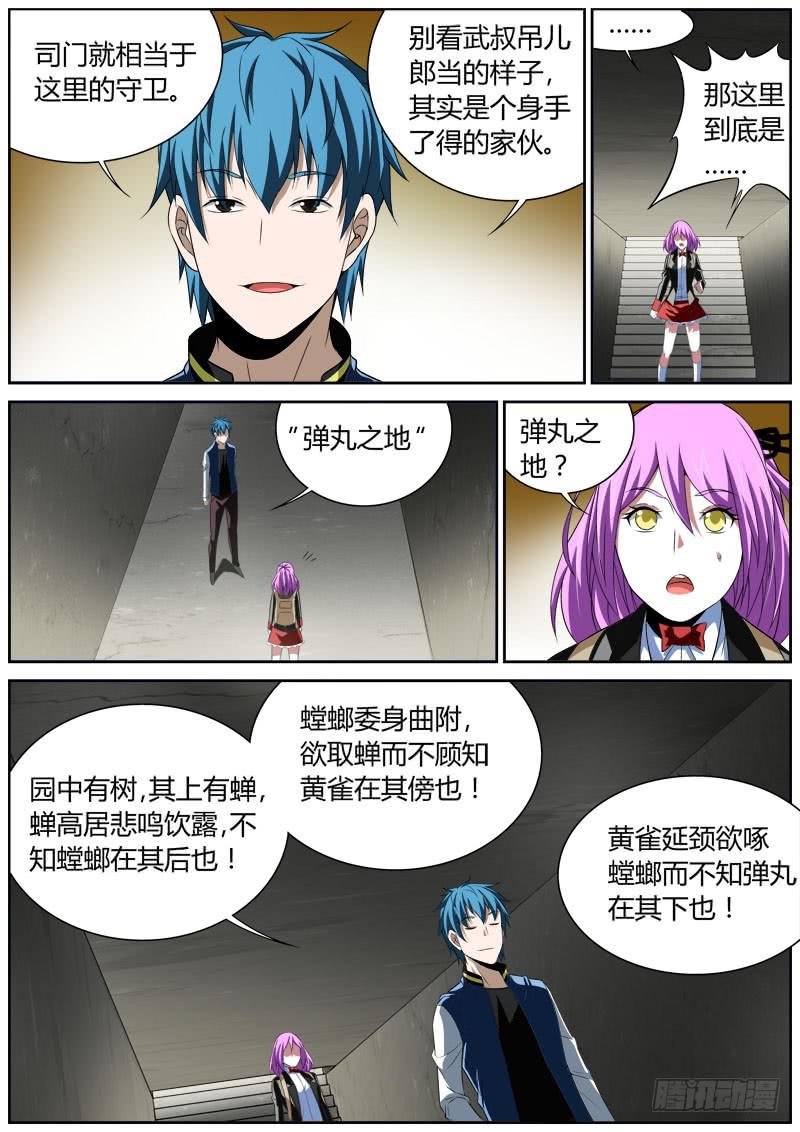 020 信息2