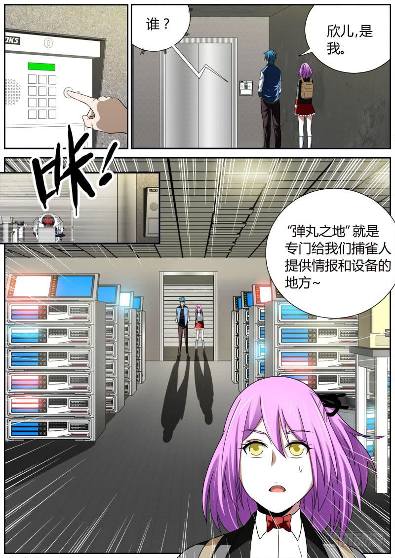 020 信息3