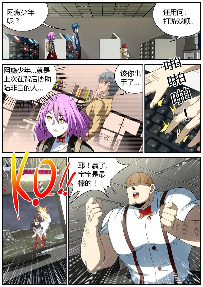 020 信息5