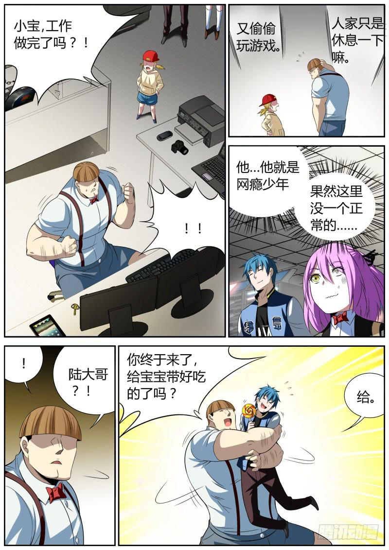 020 信息6