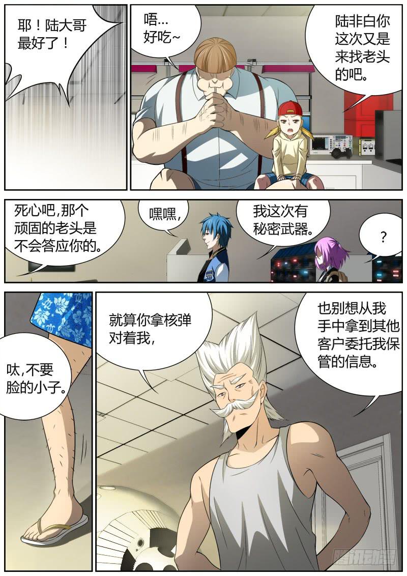 020 信息7