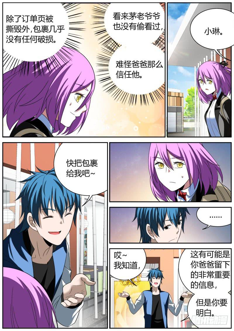022 计算2