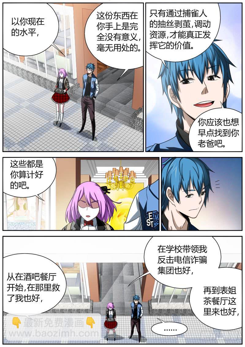 022 计算3