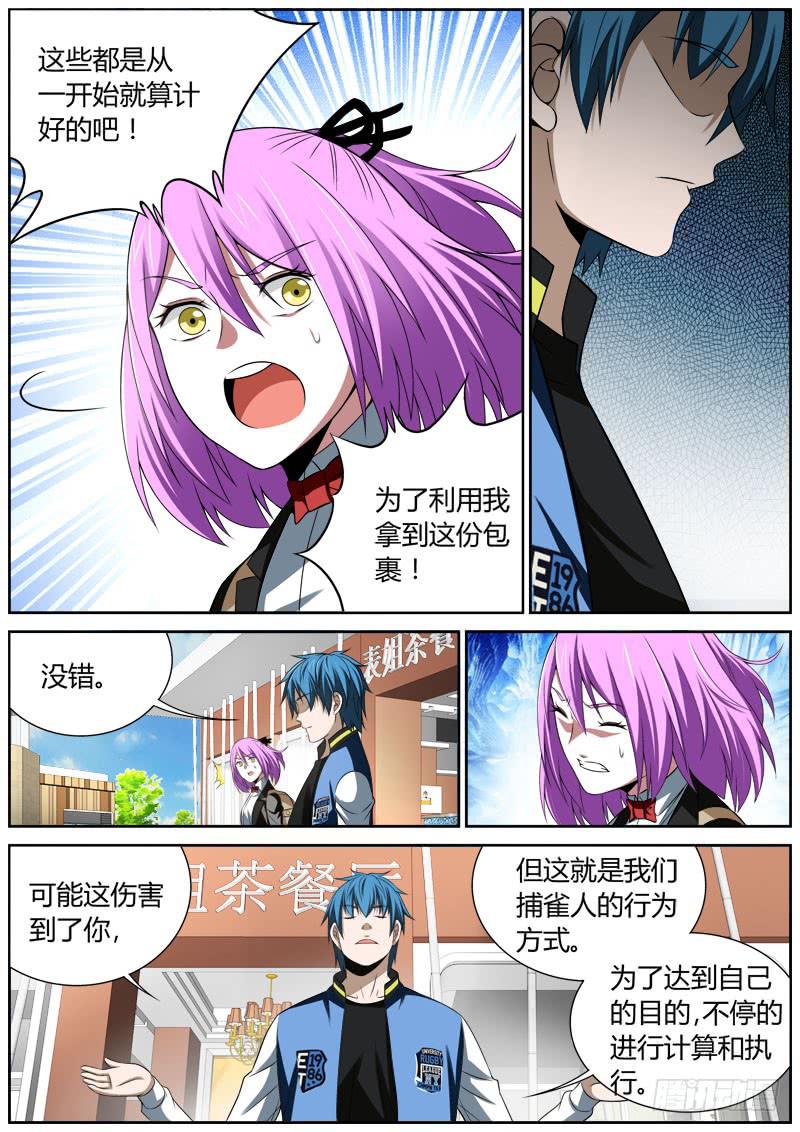 022 计算4
