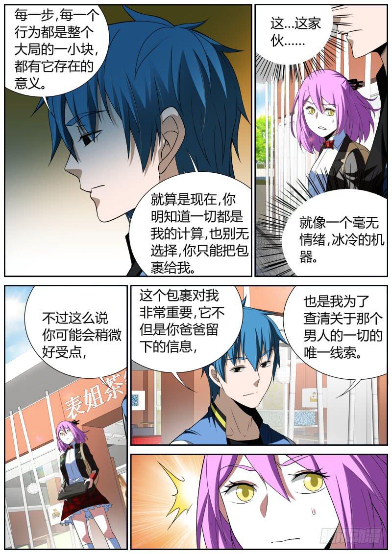 022 计算5