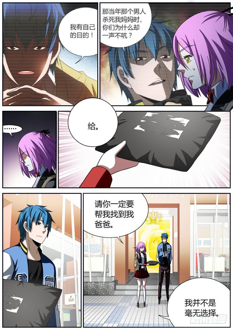 022 计算6