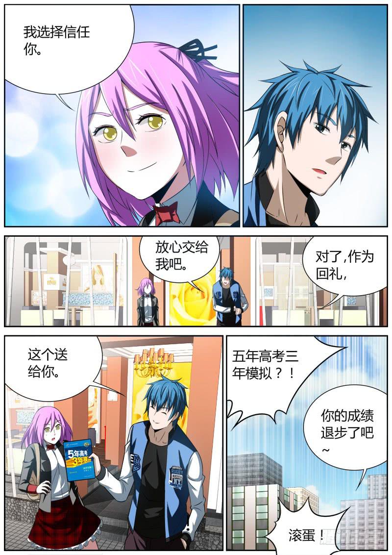 022 计算7