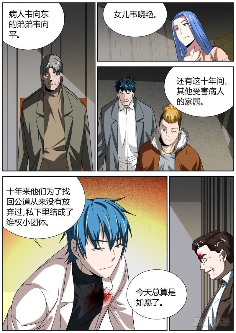 045 目的地1