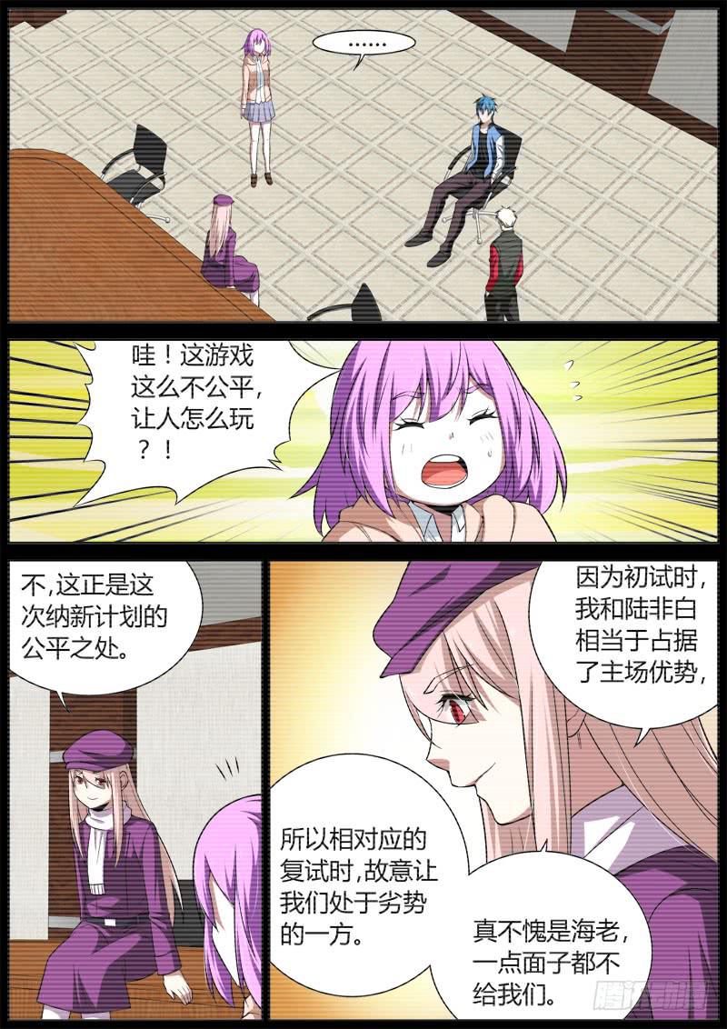 072 妙计0