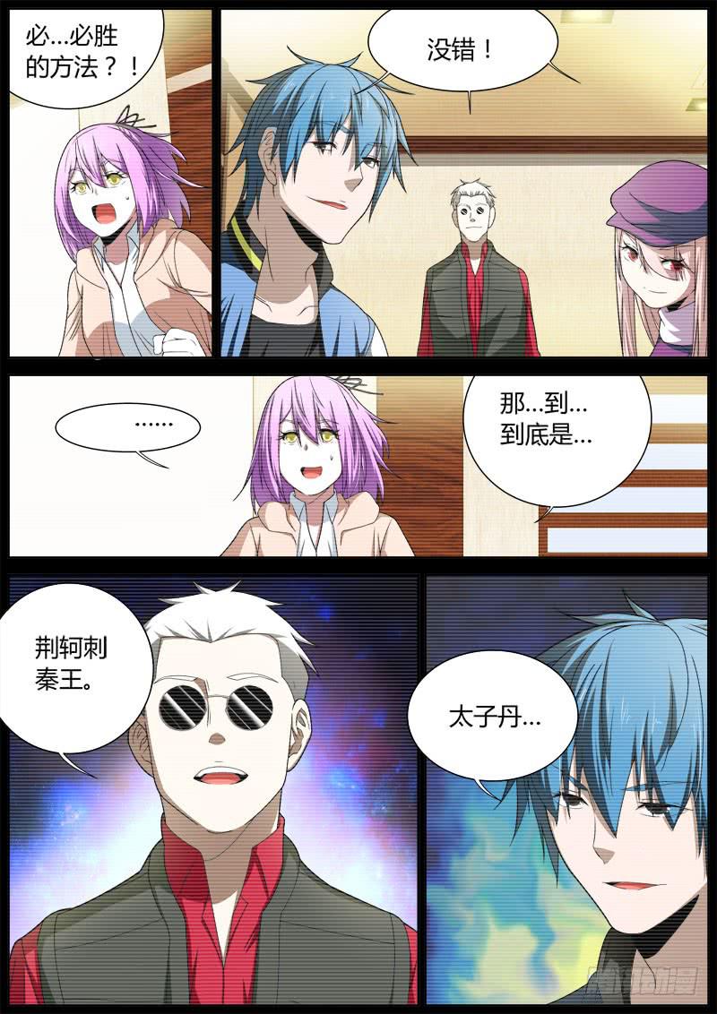 072 妙计5