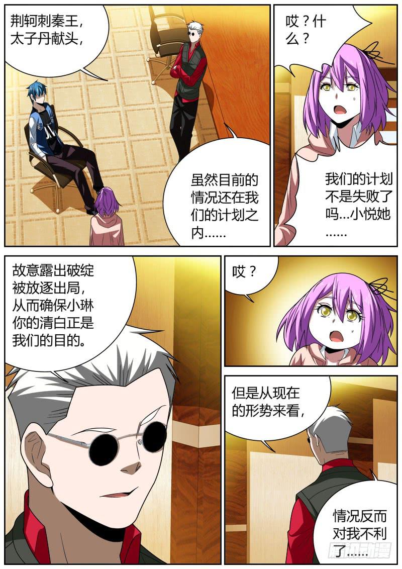 078 绝路5