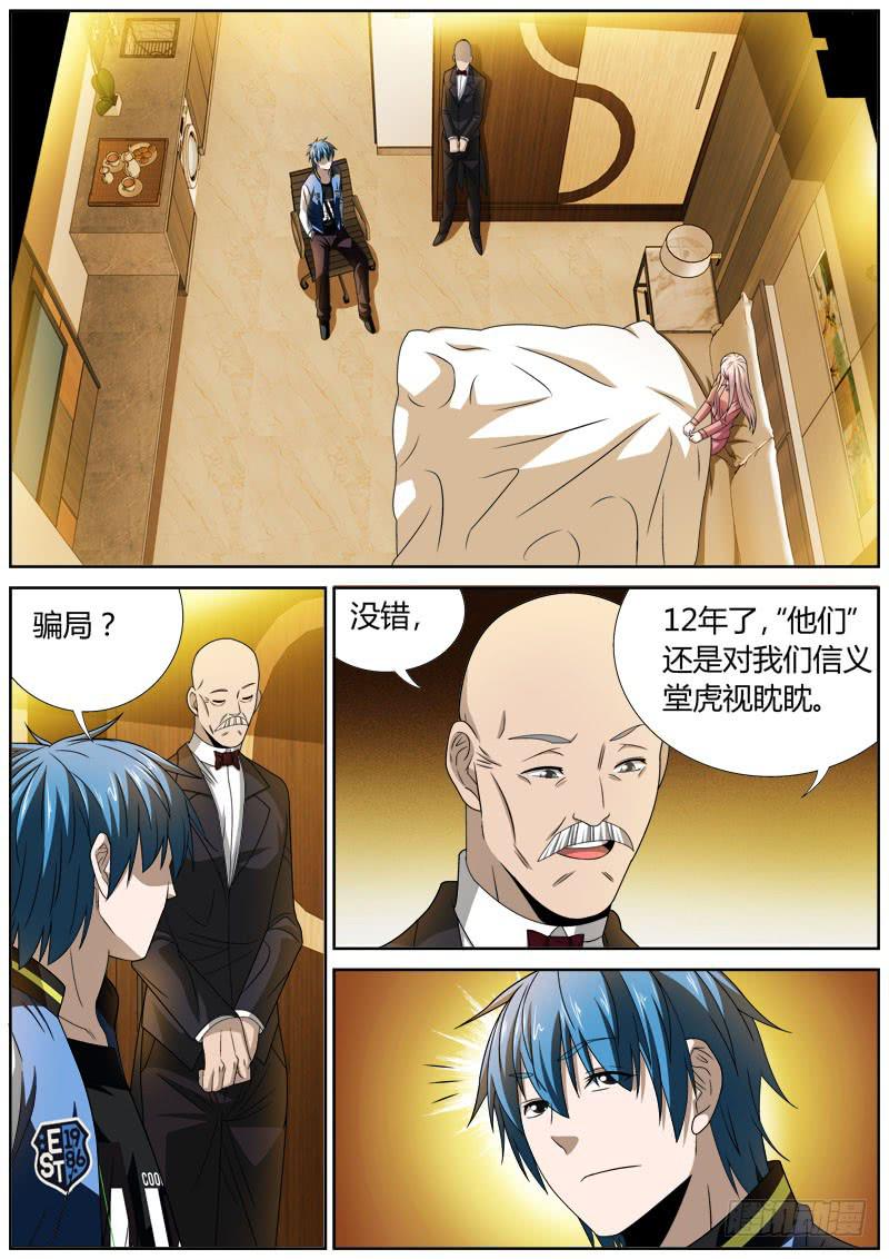 083 俩人0