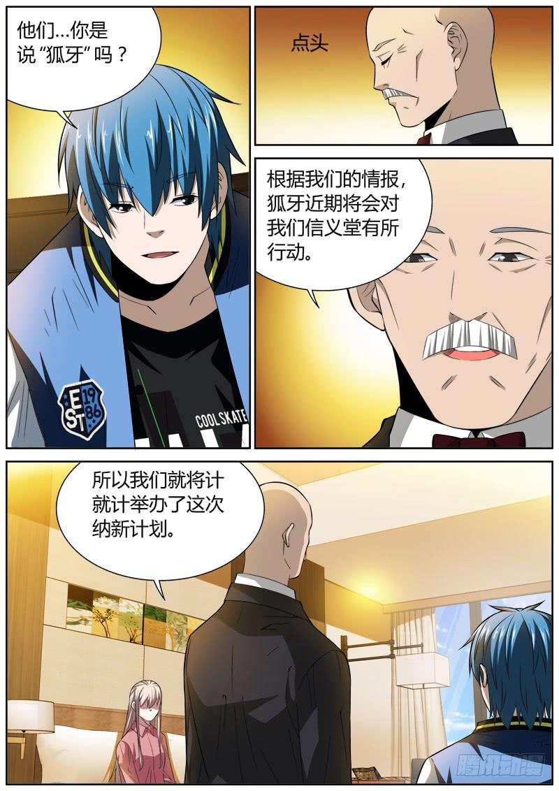 083 俩人1