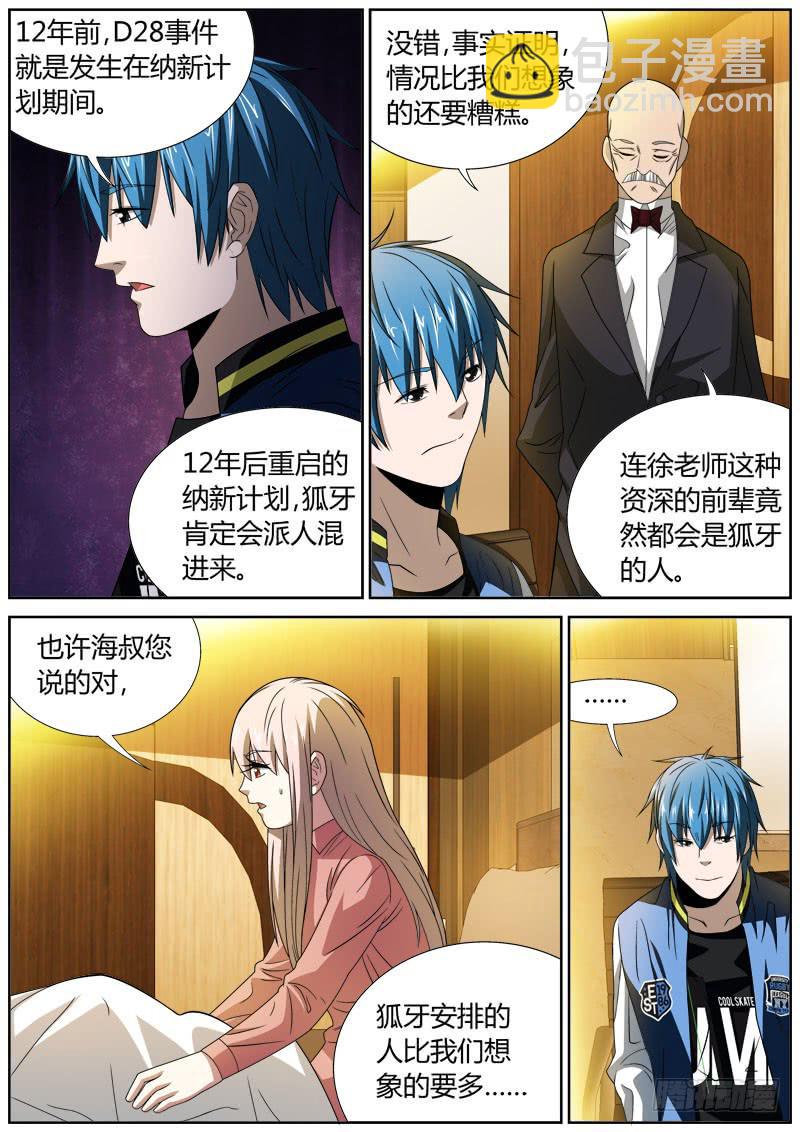 083 俩人2