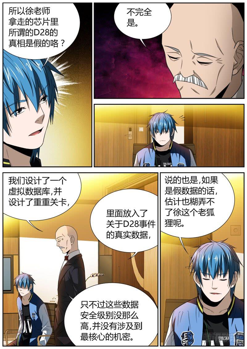 083 俩人3