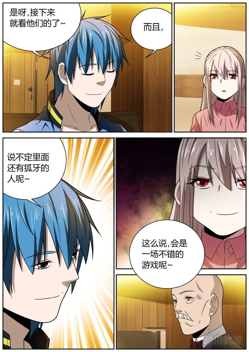 083 俩人6
