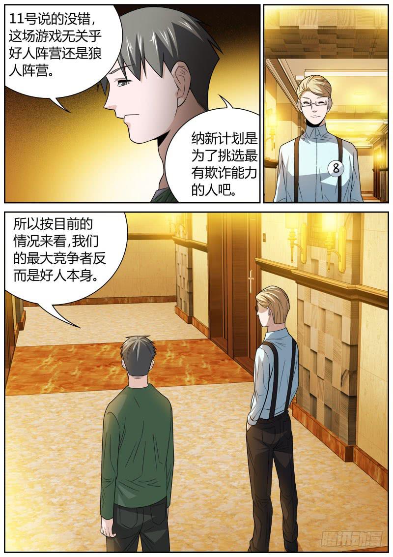 088 不败之王1