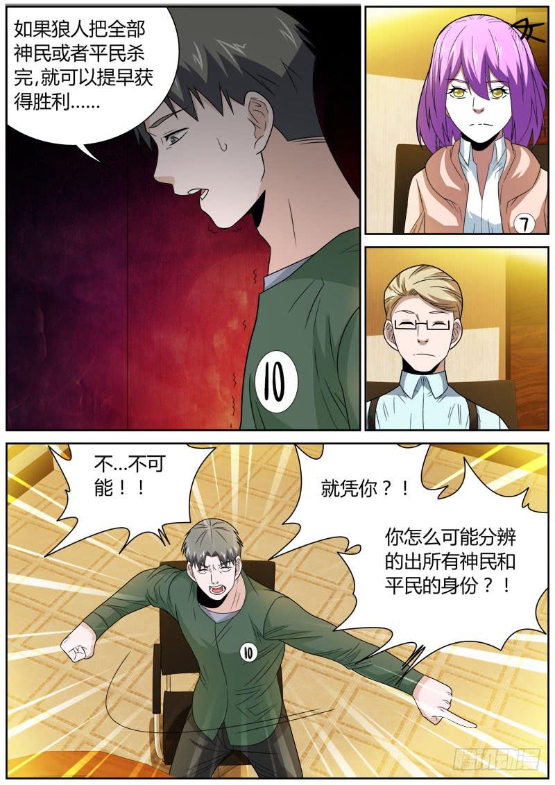 095 完败1