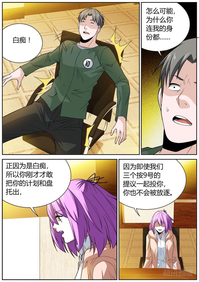 095 完败6