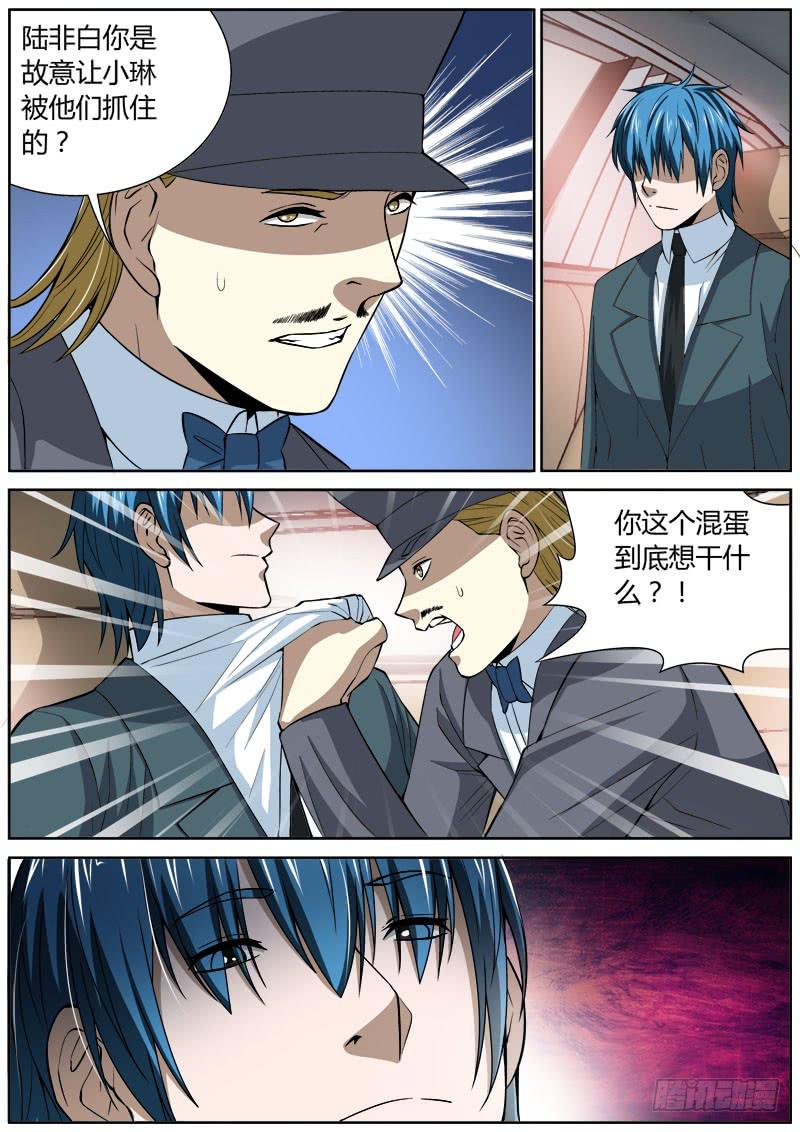 118 代价1