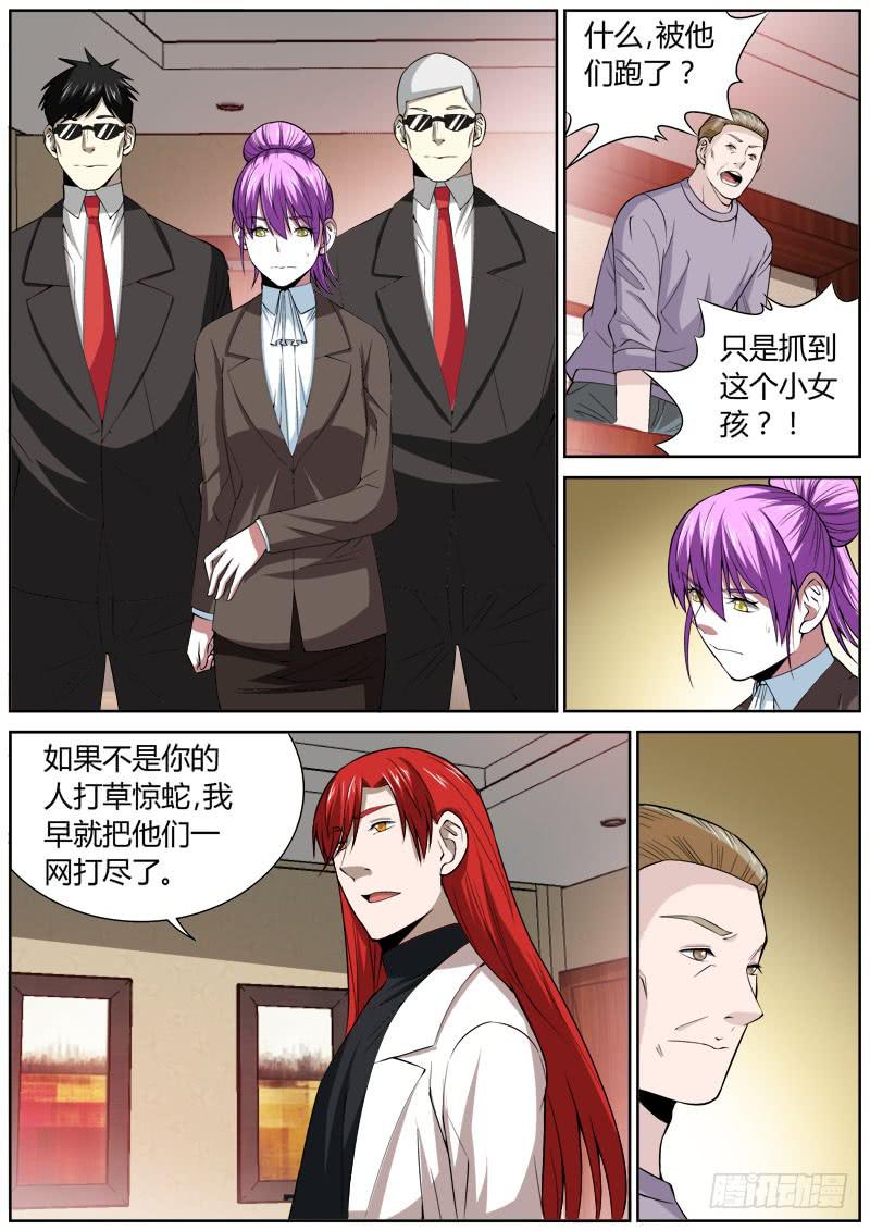 118 代价5