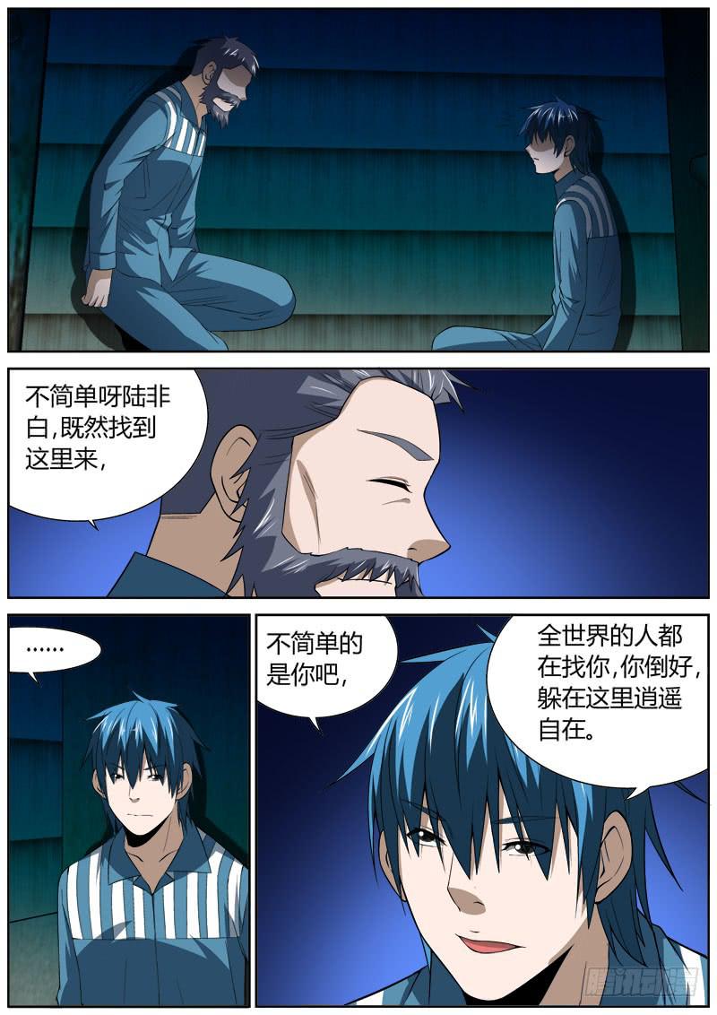 130 钥匙0