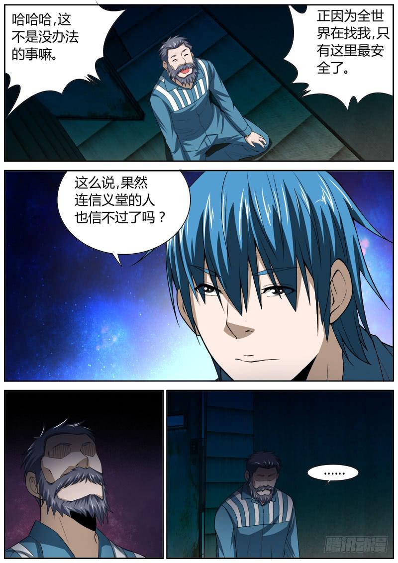 130 钥匙1