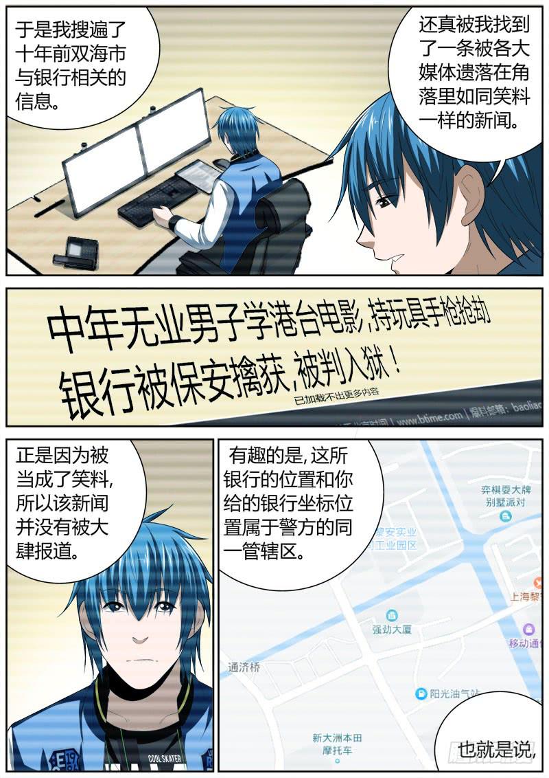 130 钥匙4