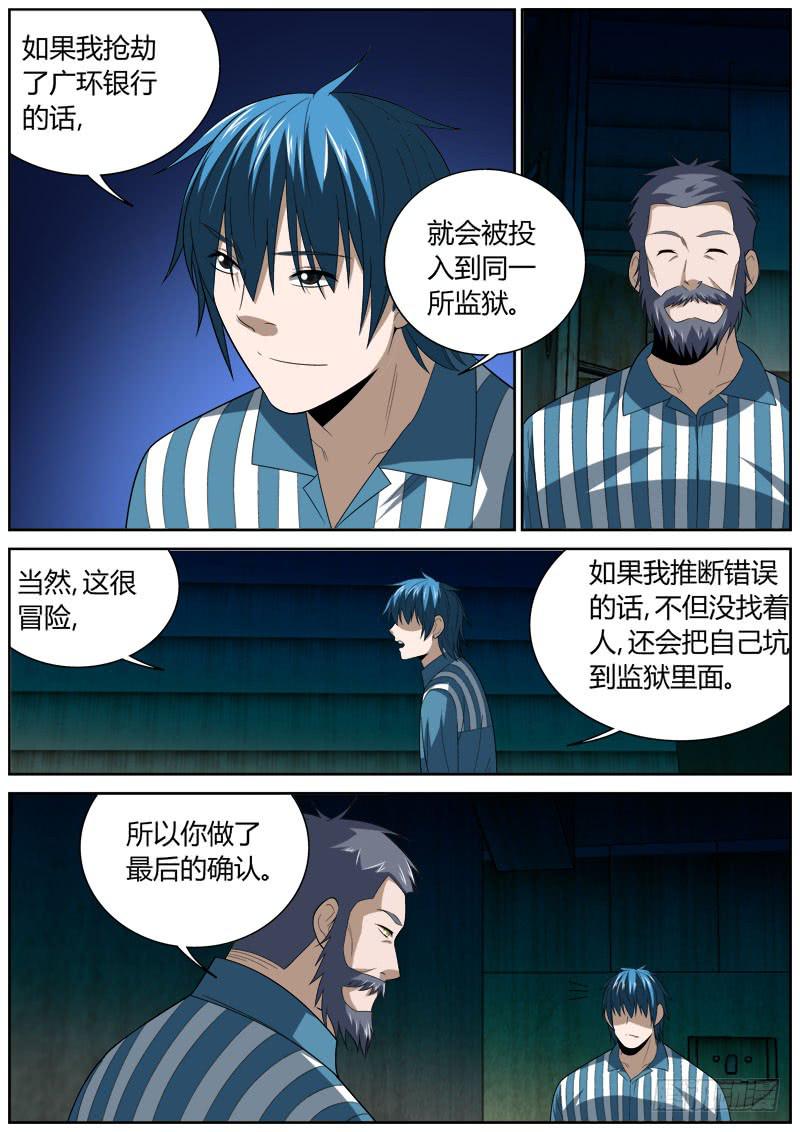 130 钥匙5