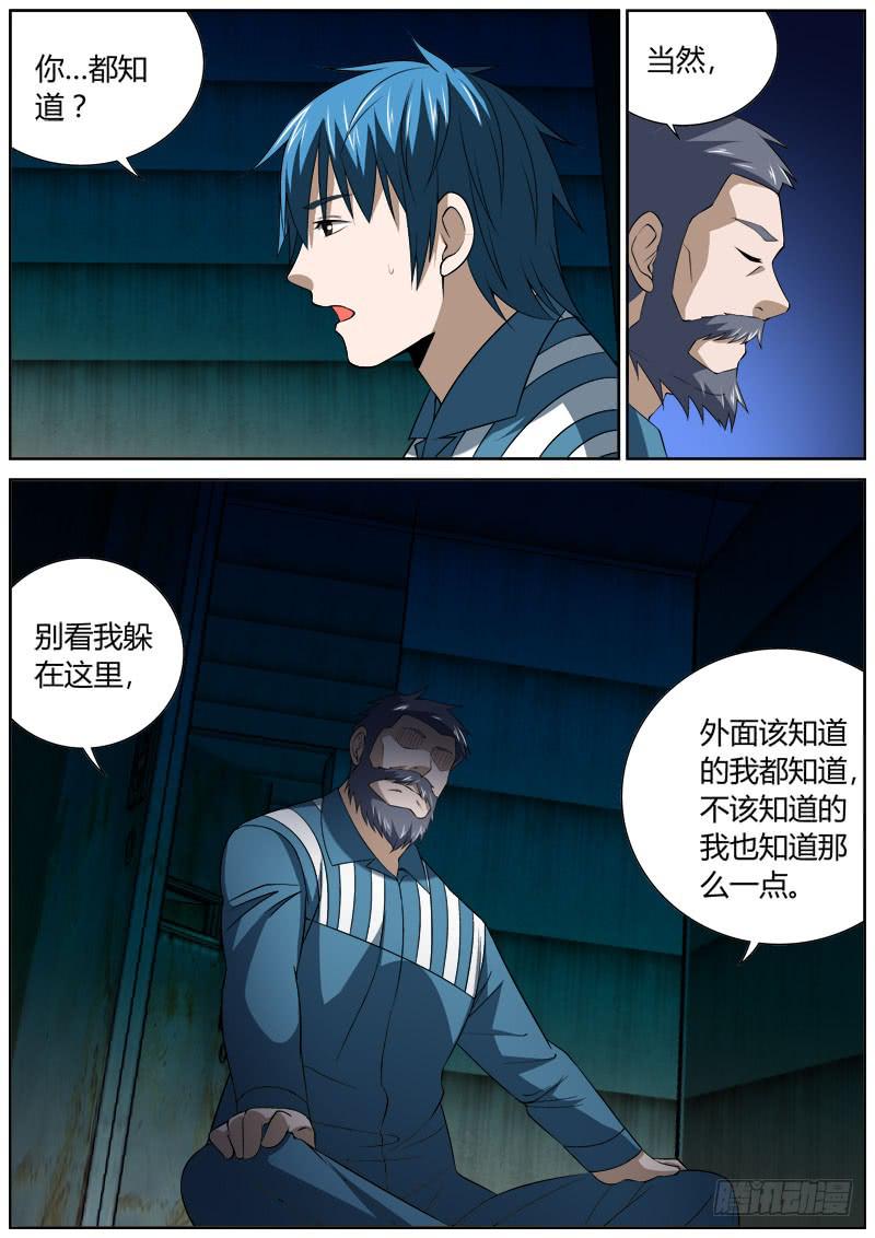 130 钥匙7