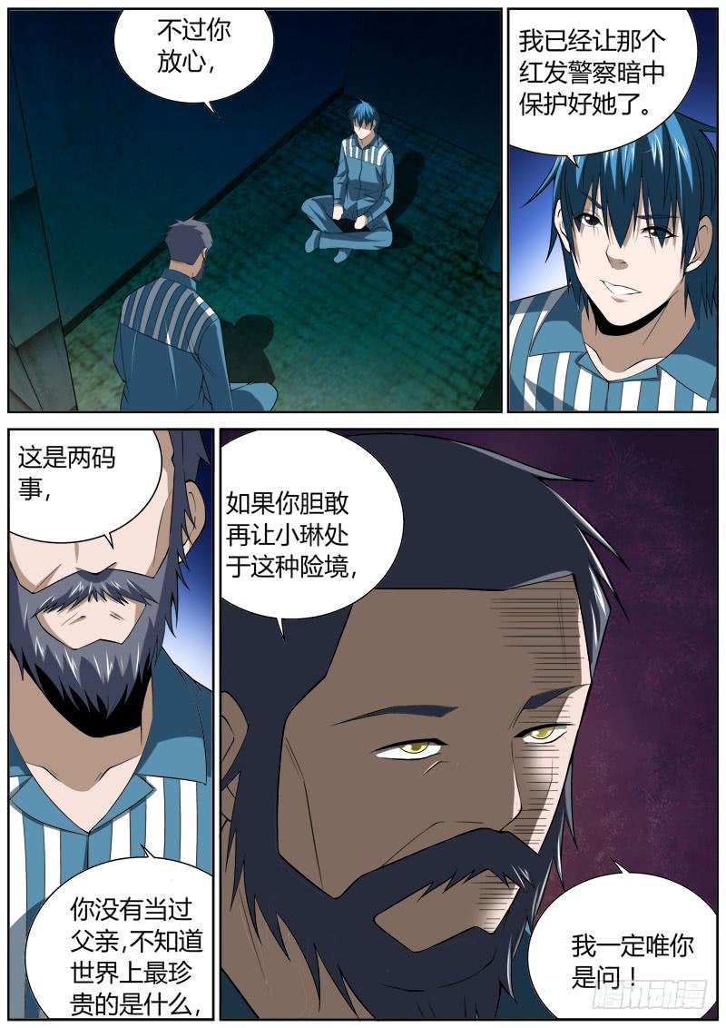 131 无可奉告0