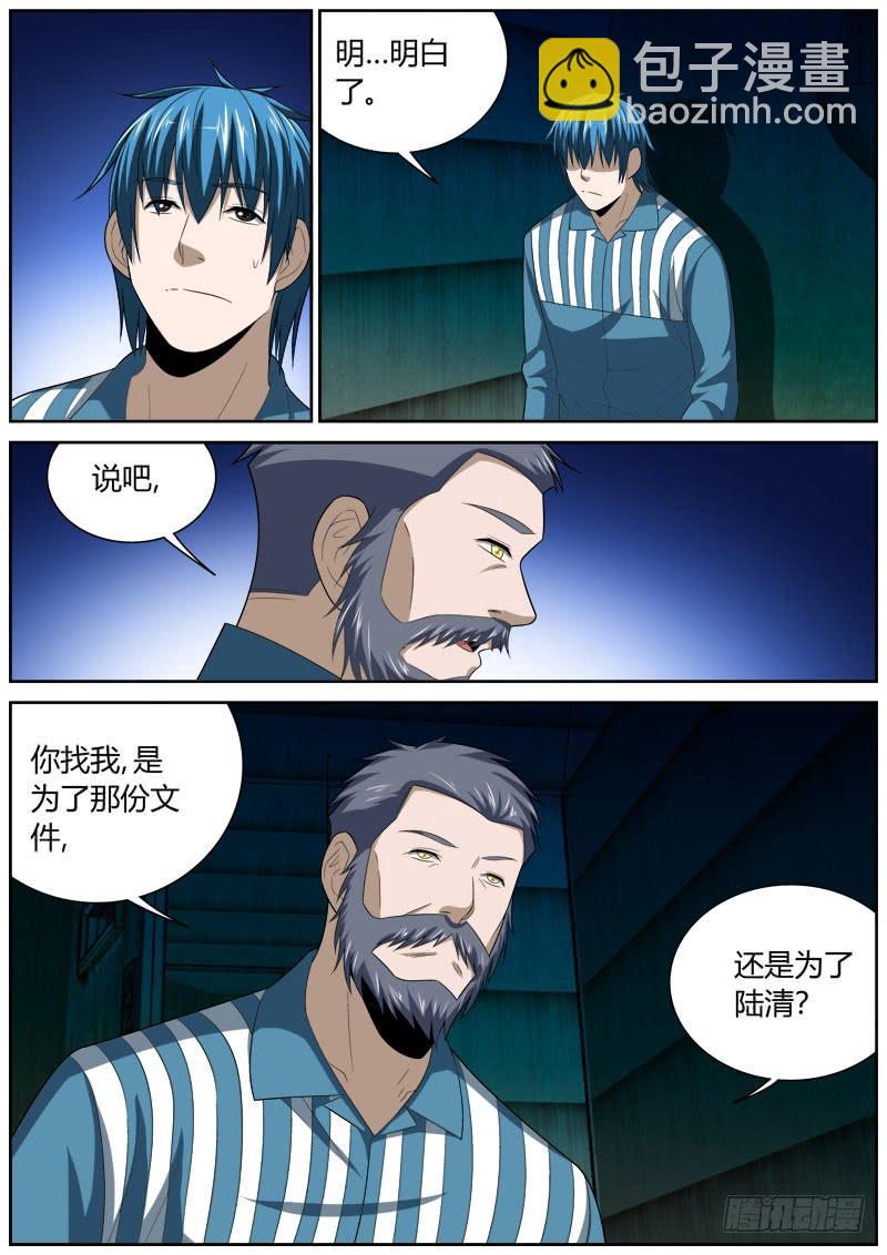 131 无可奉告1
