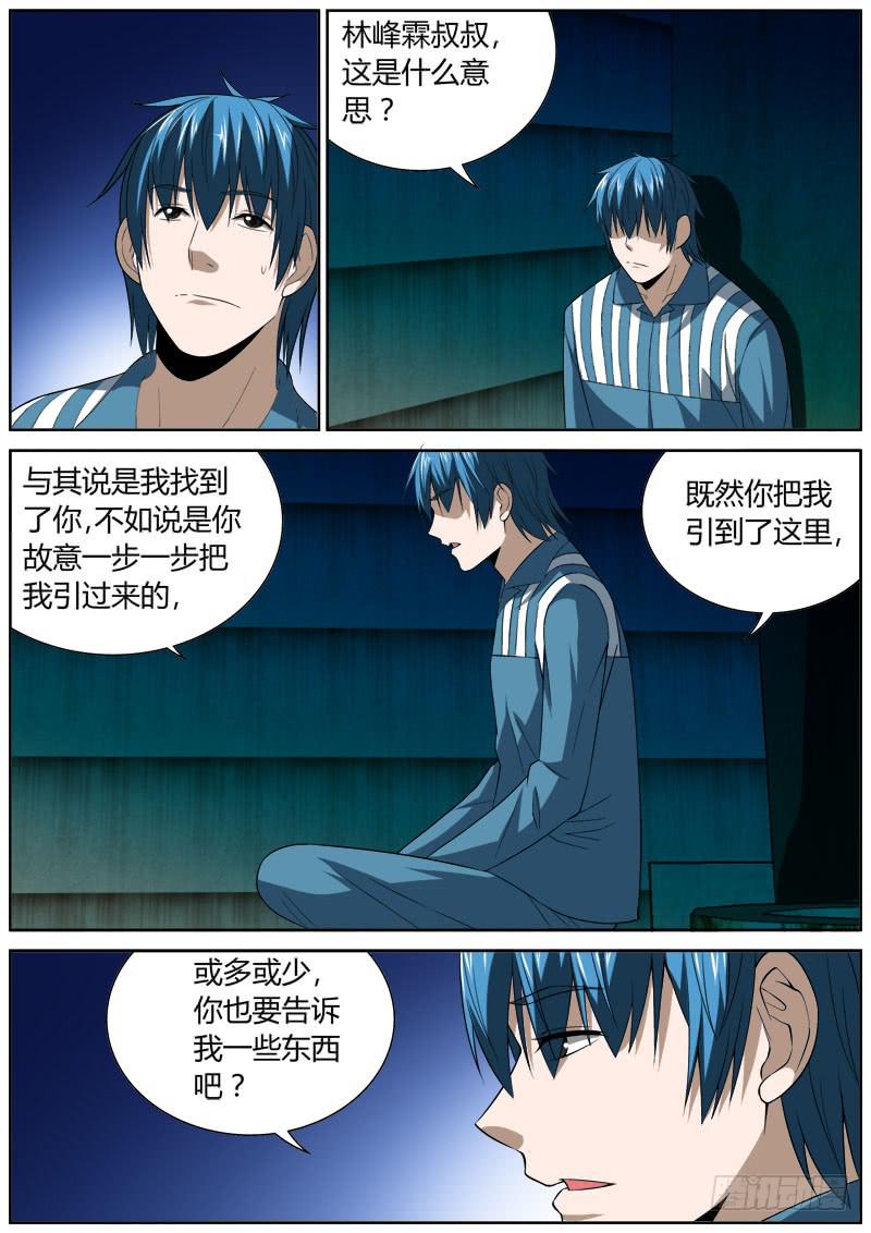 131 无可奉告4
