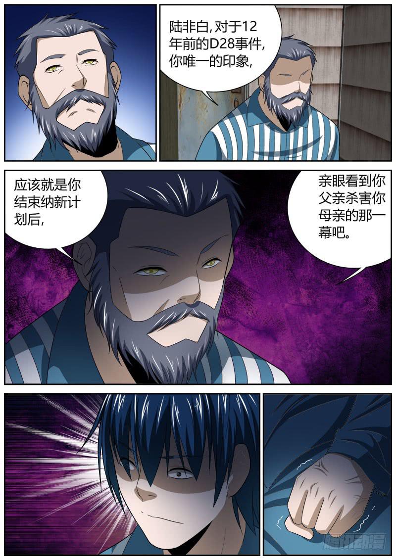 131 无可奉告5