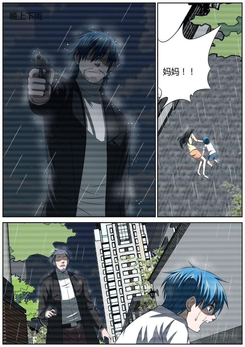 131 无可奉告6