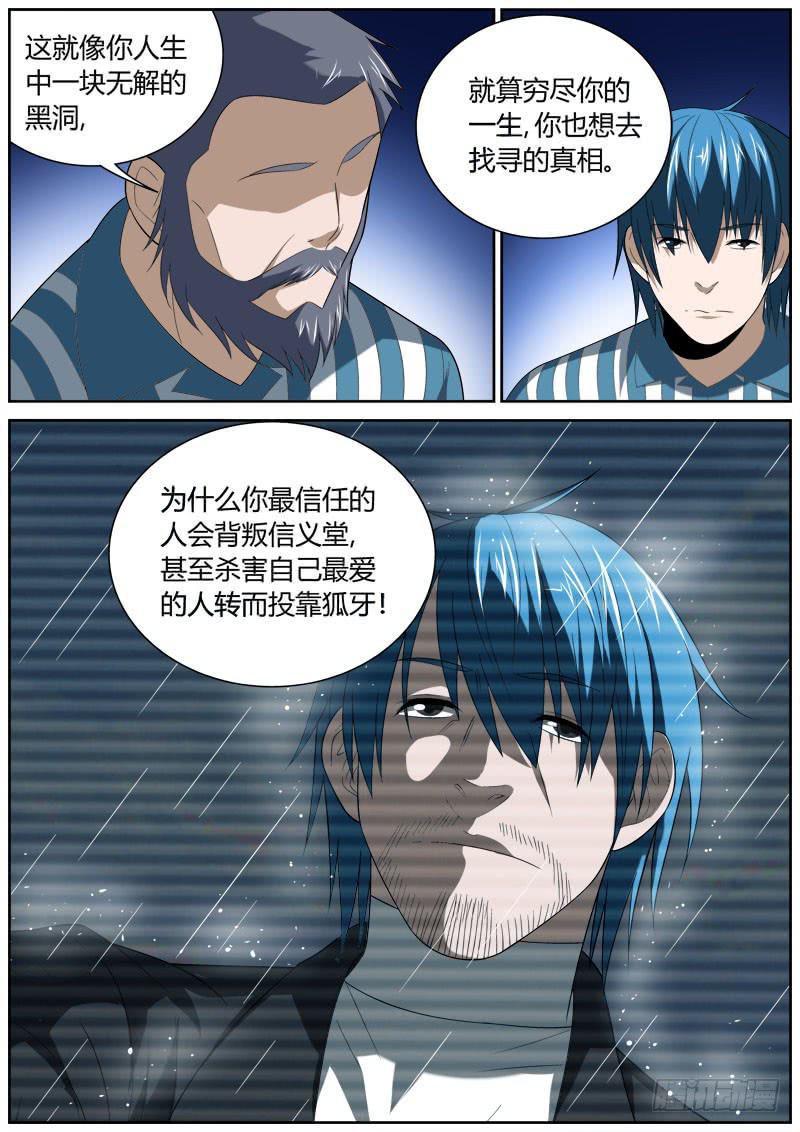 131 无可奉告7