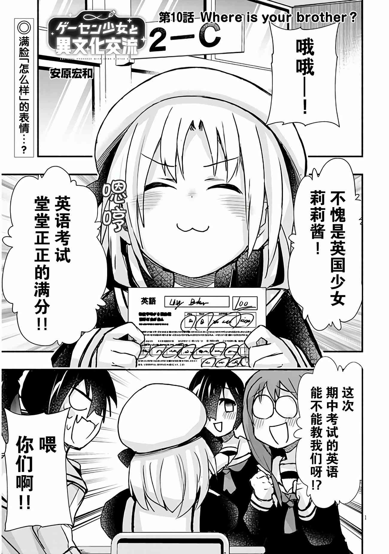 10话0