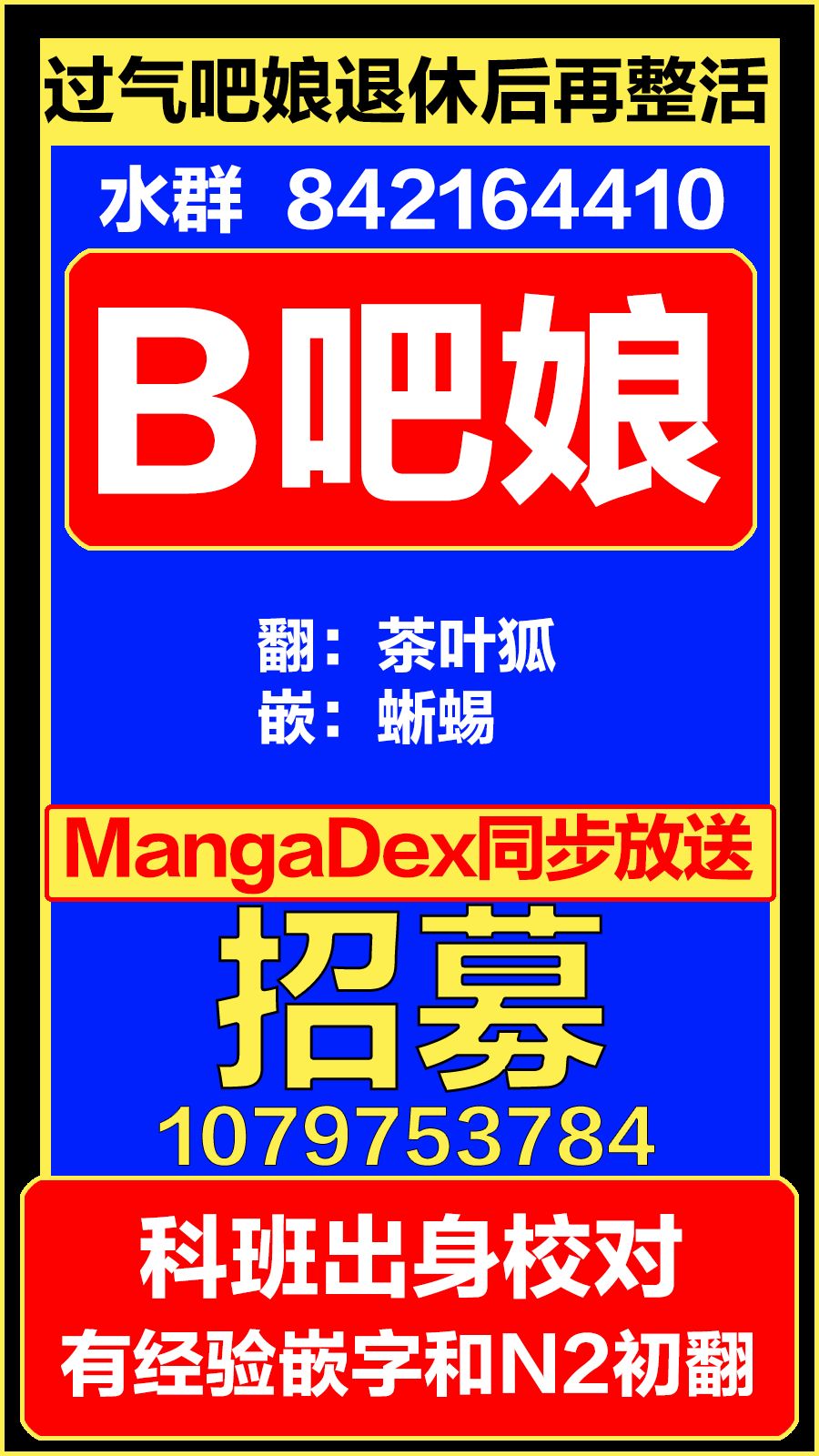 10话13