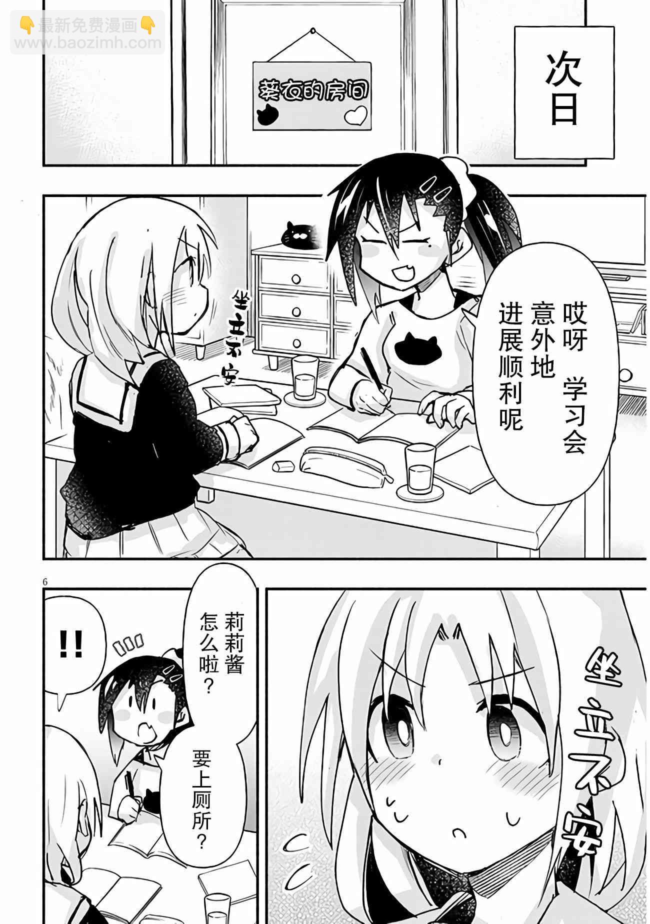 10话5