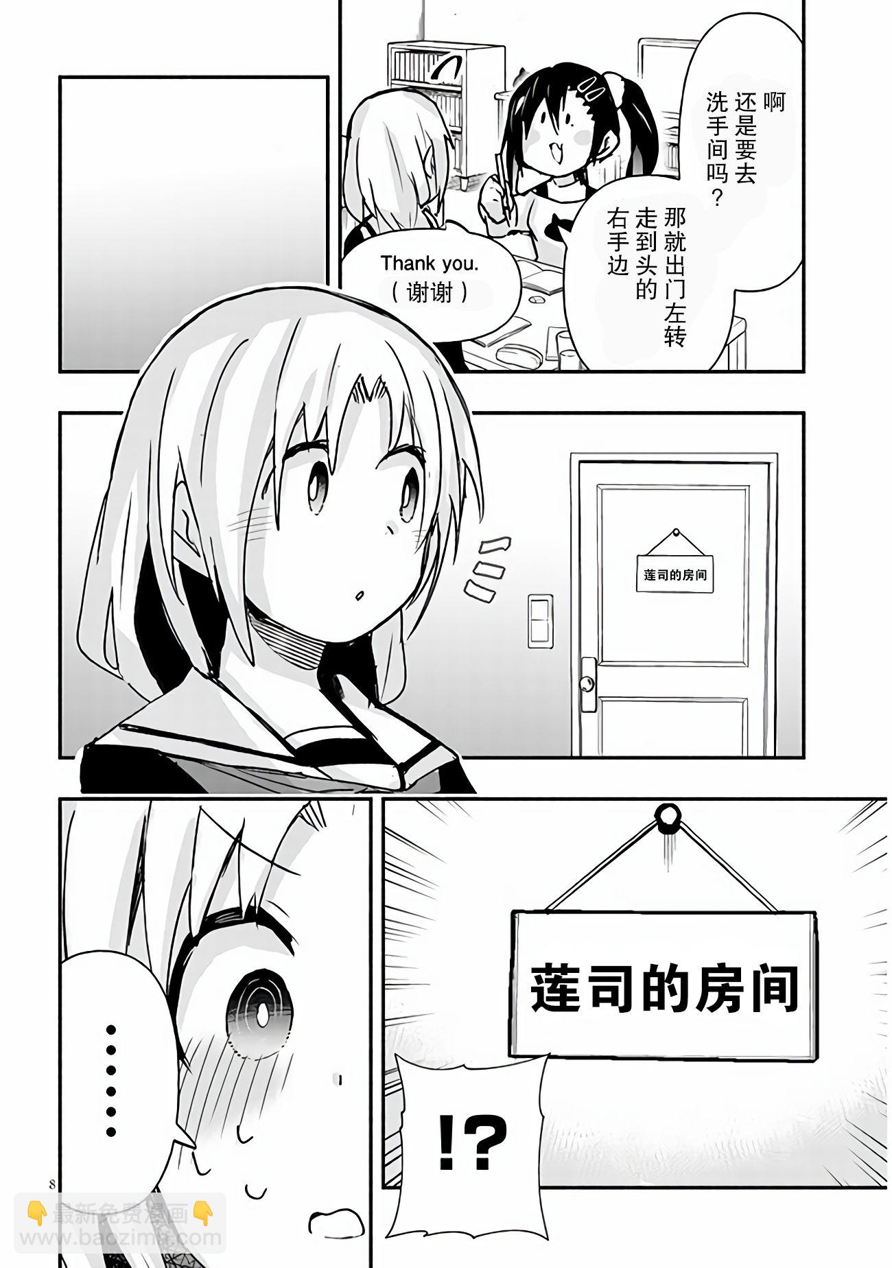 10话7