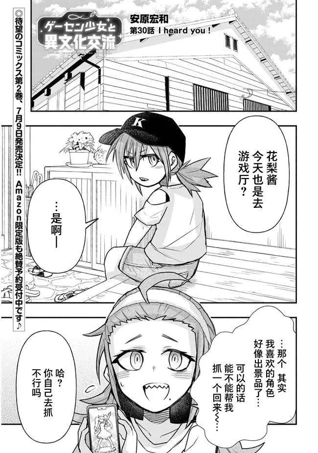 连载300