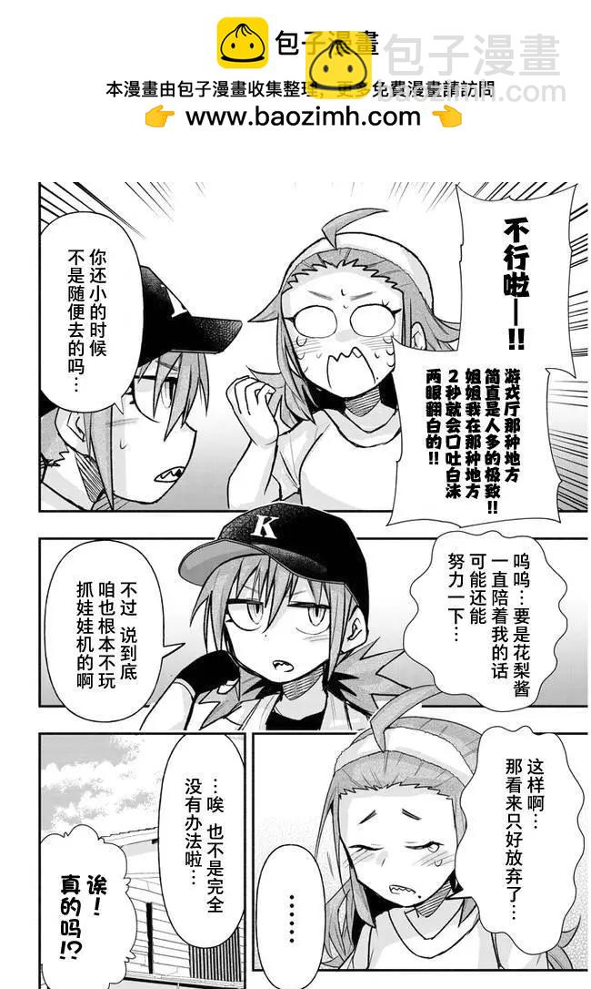 连载301