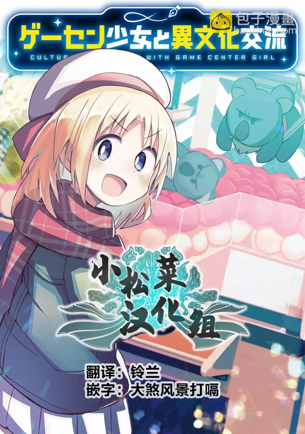 连载3010