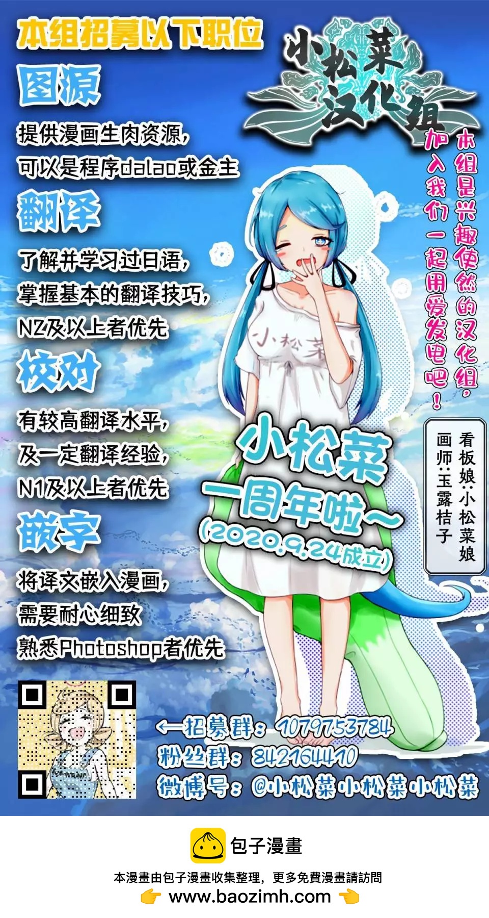 连载3011