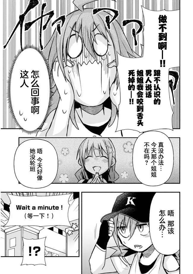 连载304