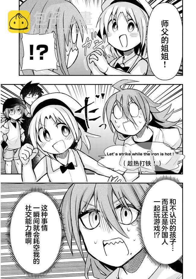 连载306